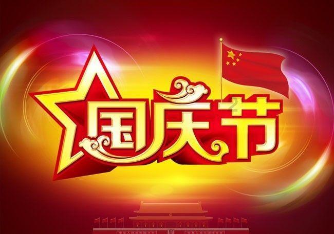 广西来宾林产行业党委成立