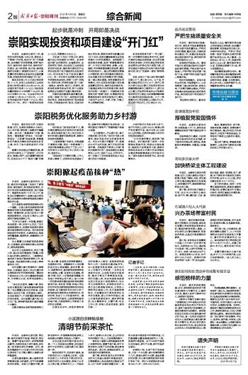 路虎发现4故障代码u0447是什么意思游戏画面